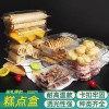 深圳中森陽食品包裝廠加厚無孔打包盒食品盒帶蓋塑料盒可定制