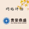 山東省濟(jì)寧市資產(chǎn)評估公司網(wǎng)站評估今日新訊