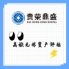 湖南省株洲市資產(chǎn)評(píng)估公司高校無形資產(chǎn)評(píng)估今日新訊