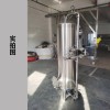 萊西市鴻謙活性炭過濾器反滲透過濾器規(guī)格齊全質(zhì)優(yōu)價(jià)廉