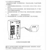 山特UPS電源政府機構(gòu)和教育機構(gòu)機房C6KS/PT6KS報價