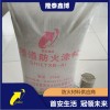 灰色防火涂料 河北國標(biāo)厚漿型隧道防火涂料廠家供應(yīng)